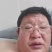干苹果渣
