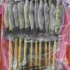 川顺冻品商贸批发的一亩田店铺