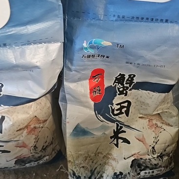 精品蟹田米产地直发对接电商市场商场可零售可批发