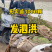 单亲家庭孩子早当家