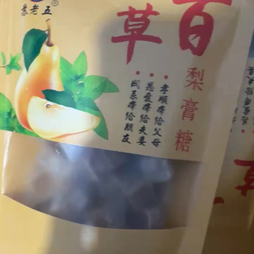 苏老五百草梨膏糖，独立包装的均有，厂家直发，一手货源，