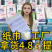 【实力】卫生纸批发地摊火爆产品25元3提卷纸抽纸厂家直发