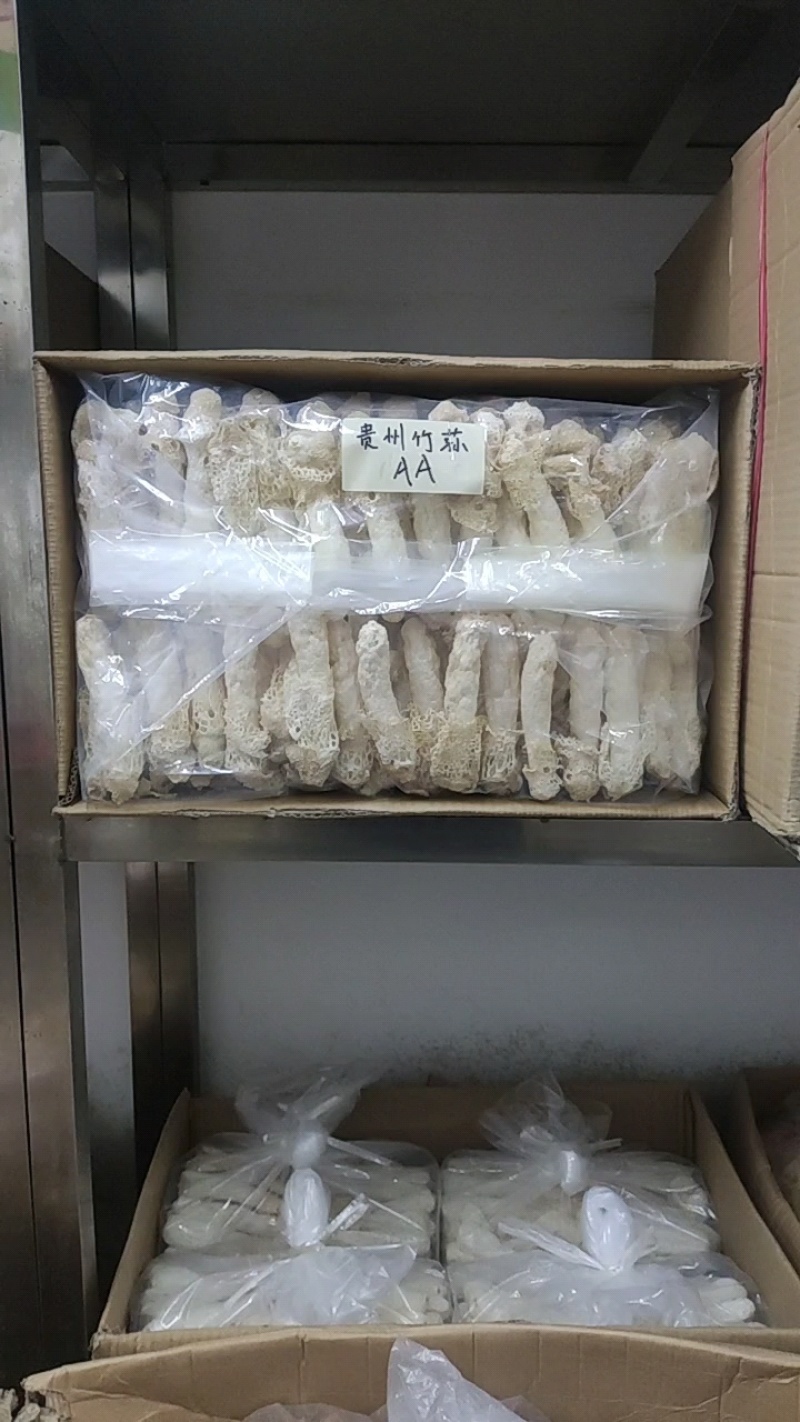 贵州竹荪产地直销批发红托竹荪织金菌菇干货蘑菇土特产竹笙