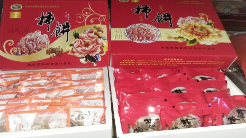 柿饼1~2两