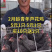山林散养，正宗芦花鸡肉质紧实，营养充足日常滋补好选择