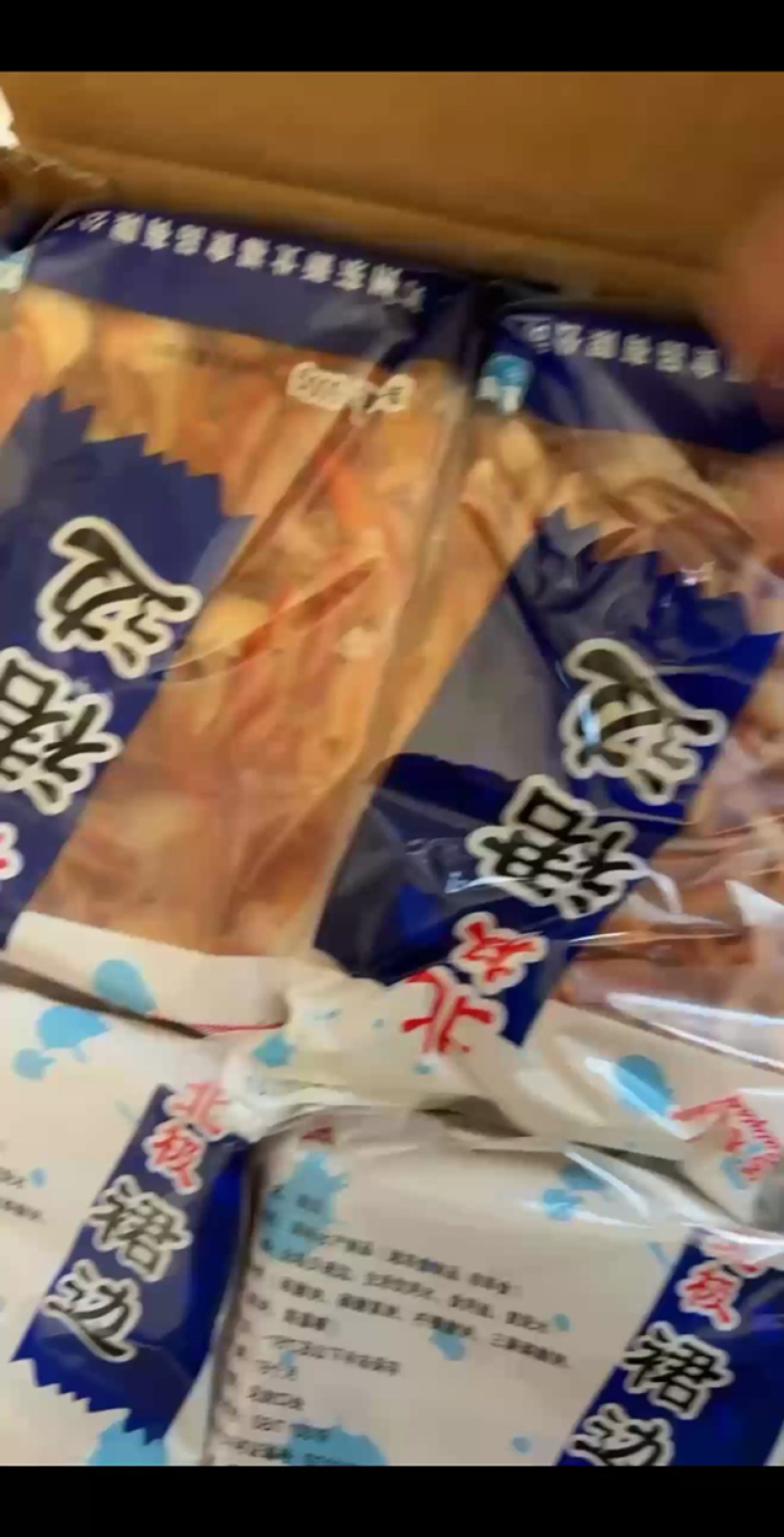 北极贝裙北极贝裙边日料刺身食材刺身北极贝丝贝边肉捞汁食材