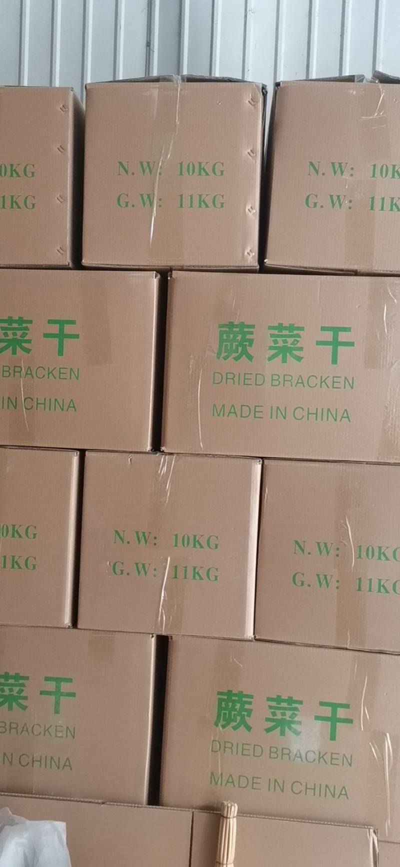 蕨菜干统货