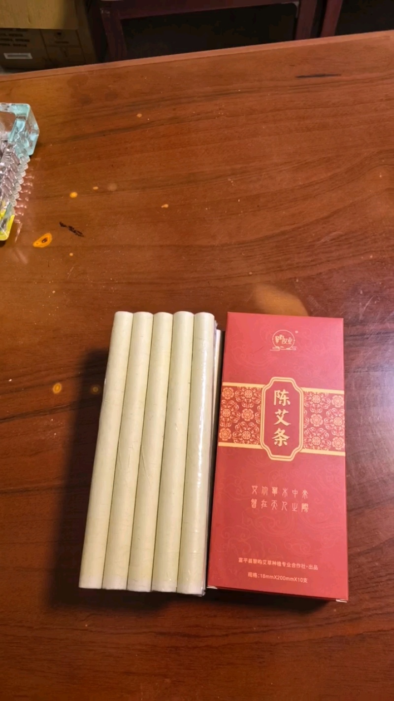 年份陈艾柱