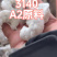 A2青虾仁开背20斤装10斤装规格26到150