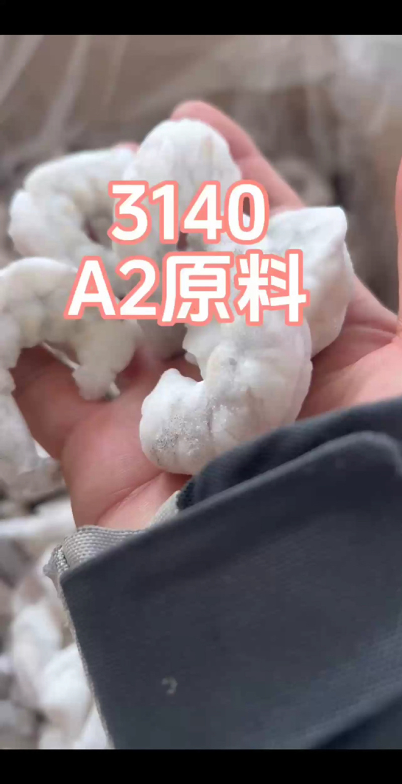 A2青虾仁开背20斤装10斤装规格26到150