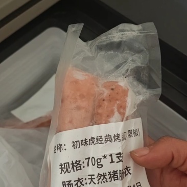 【肠类】
