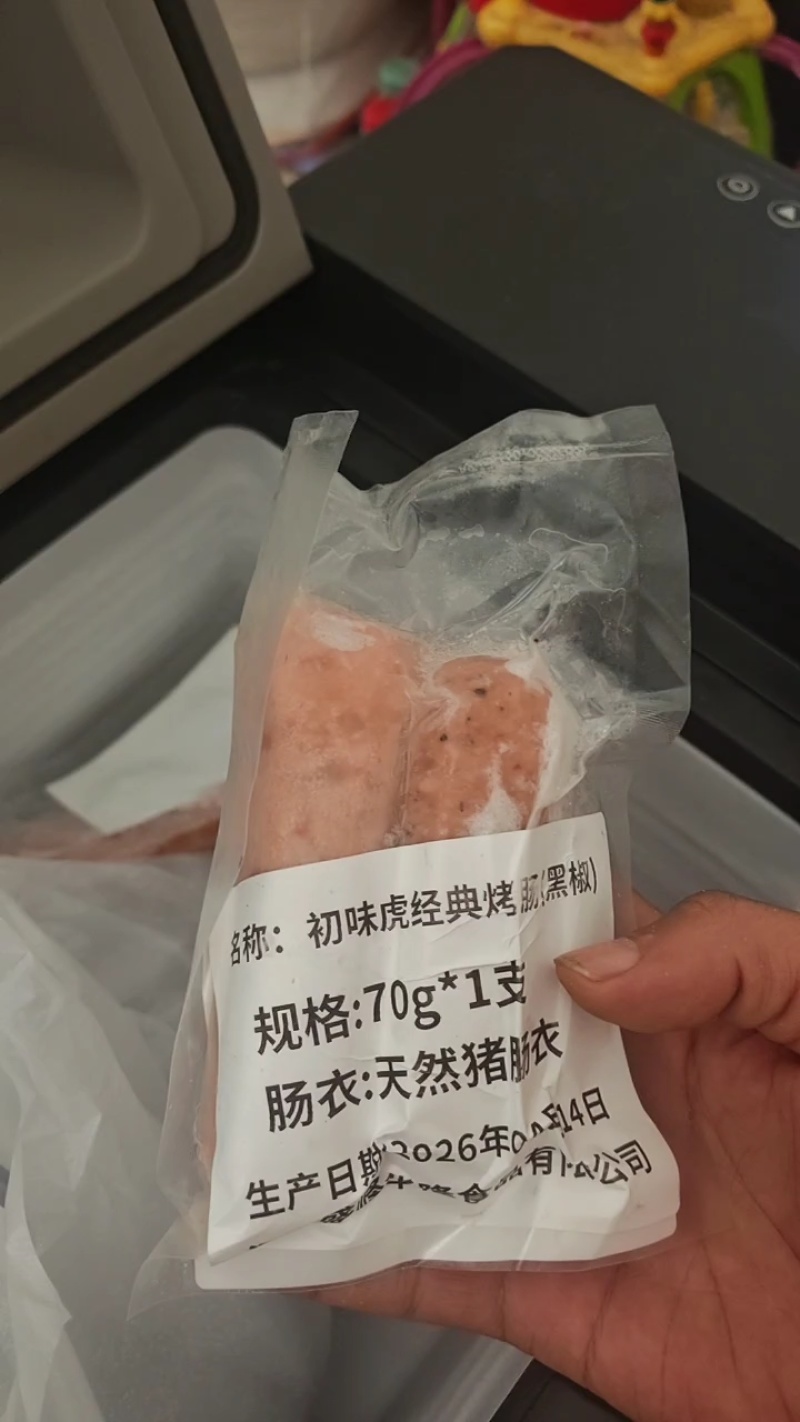 【肠类】