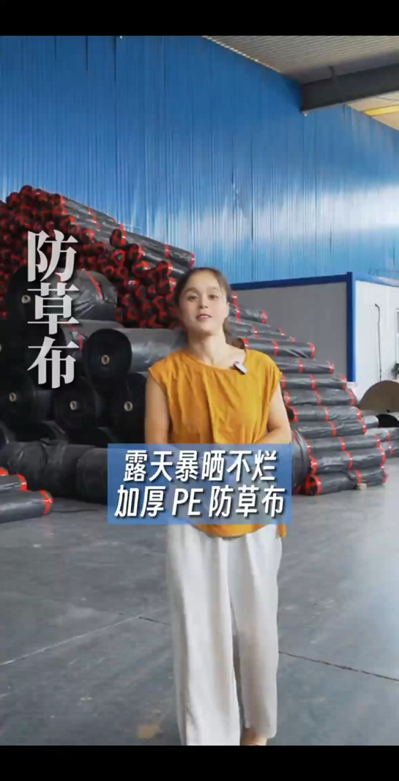 山东防草布厂家直发可视频看货量大价优欢迎致电