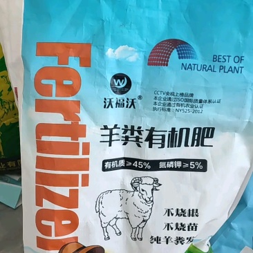 纯羊粪生物菌肥发酵纯羊粪有机肥土壤改良现货量大从优