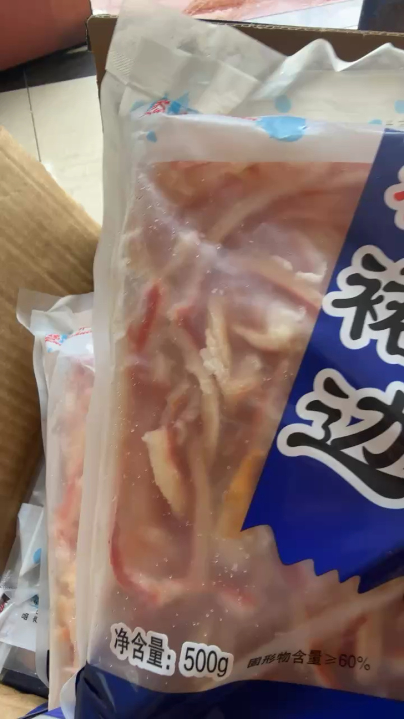 北极贝裙北极贝裙边日料刺身食材刺身北极贝丝贝边肉捞汁食材