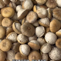 风流果中药材广西石头果纯干货果大饱满，滋补养生规格齐全