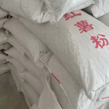 厂家直销红薯淀粉低价出保真，量大从优，对接批发可议价