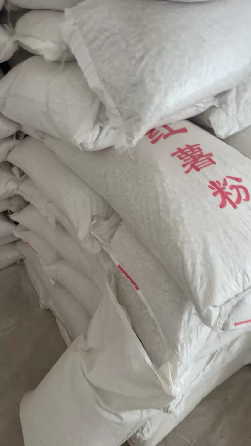 厂家直销红薯淀粉低价出保真，量大从优，对接批发可议价