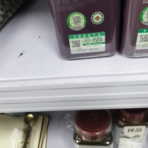 灵芝孢子粉