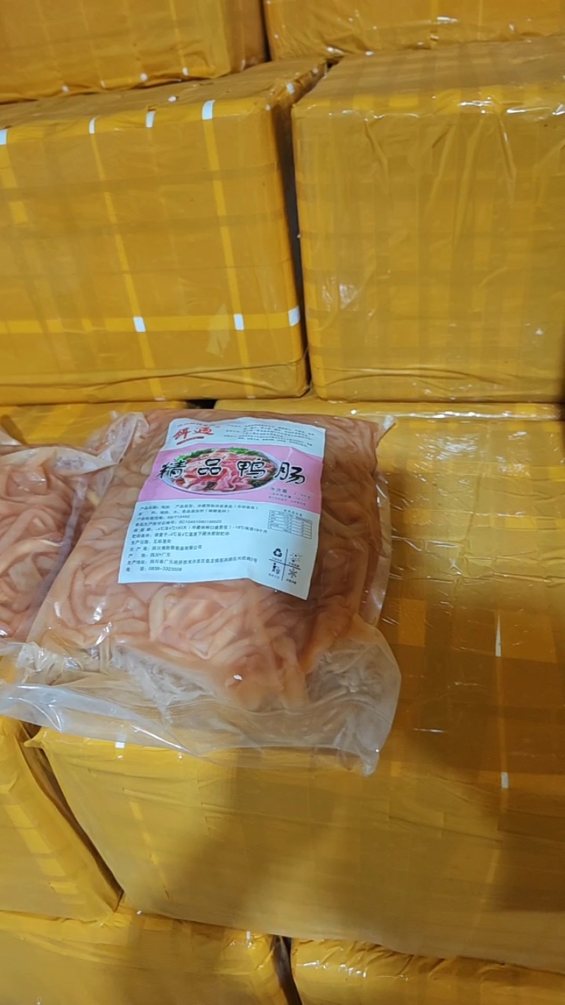 四川精品鸭肠嫩脆爽口/肉感强/可烫火锅/爆炒/烫熟即食