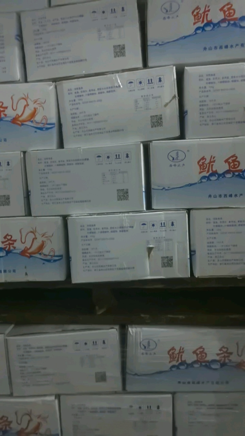北朝鱿鱼单冻碎圈，尖子，净重9公斤一箱10x1kg一箱