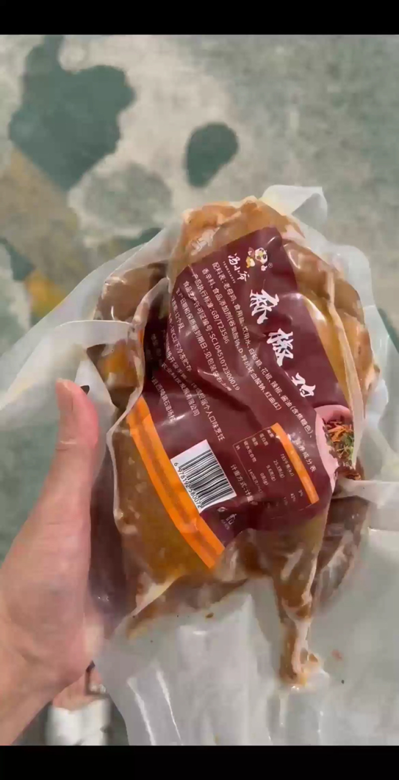 熟食卤味椒麻鸡麻椒鸡开袋即食真空包装商用