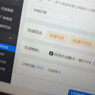 大荔冬枣，大量现货，对接全平台电商多多仓，一件代发