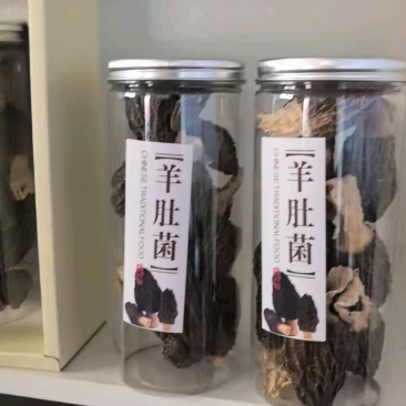 2026自产自销精品羊肚菌干货，常年供应姬松茸羊肚菌