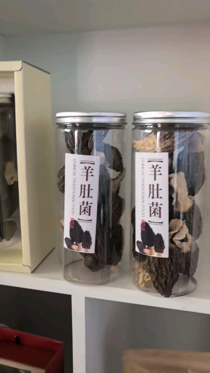 2026自产自销精品羊肚菌干货，常年供应姬松茸羊肚菌