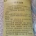 羊粪有机肥严格按有机肥国标NY525-2021生产