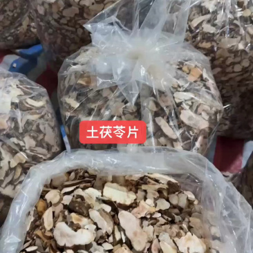 纯本地土茯苓片，野生土茯苓，广东紫金本地土茯苓干片