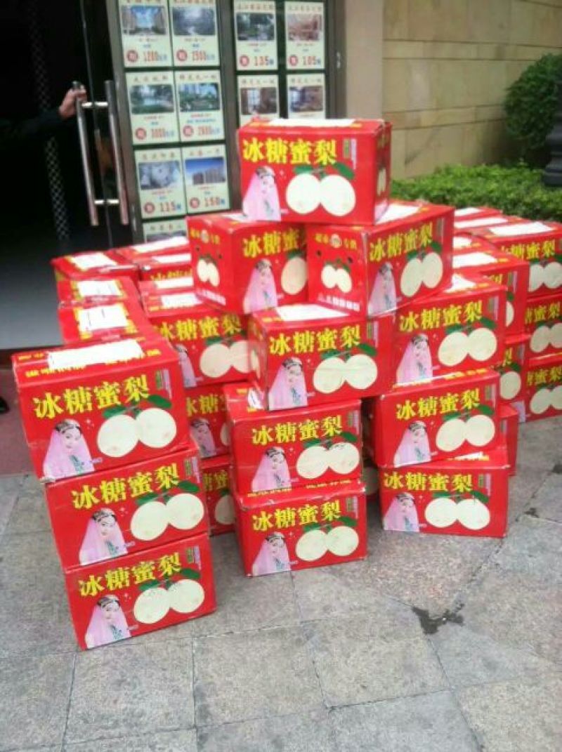 酥梨150~200g纸箱
