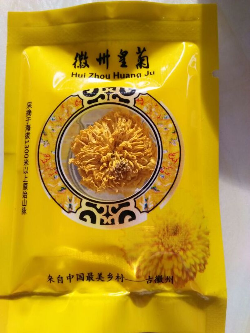 菊花茶