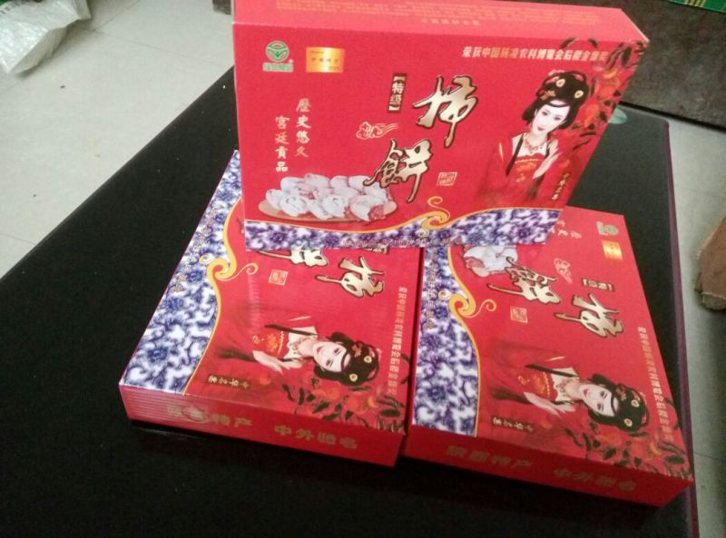 柿饼1~2两