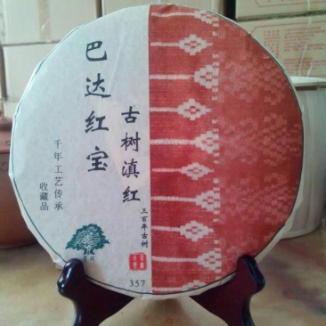 百年大树茶