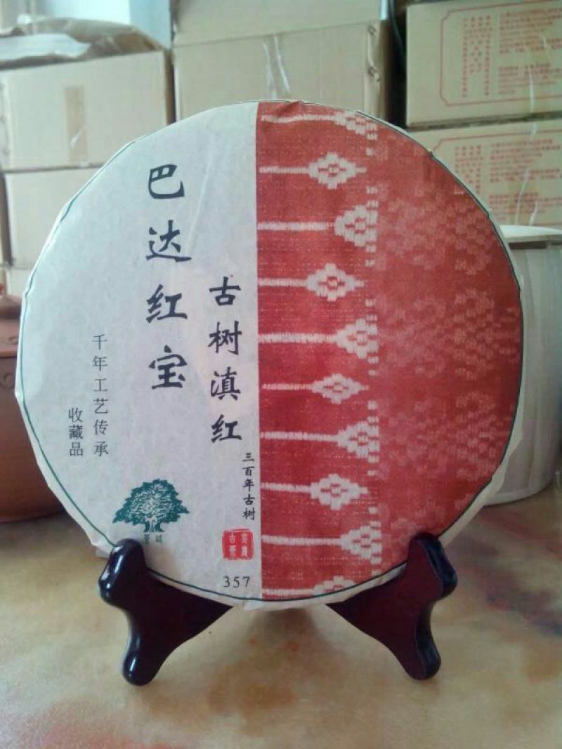 百年大树茶