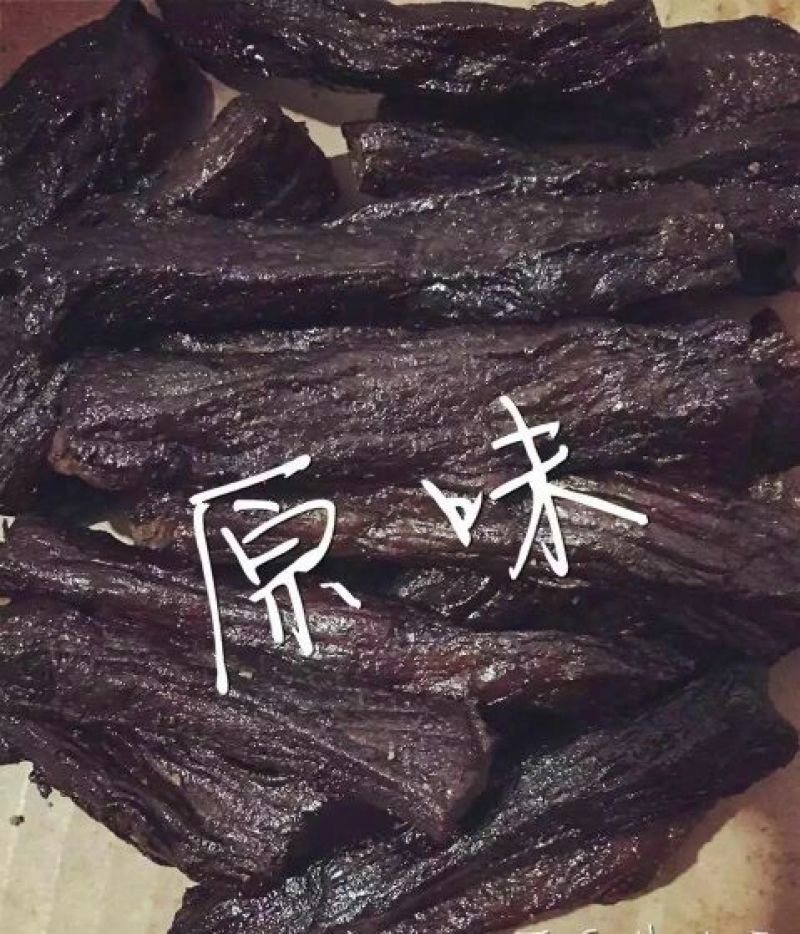 牛肉干黄牛肉鲜肉