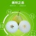 雪花梨350~400g纸袋