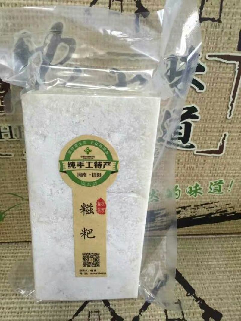臭豆腐包装