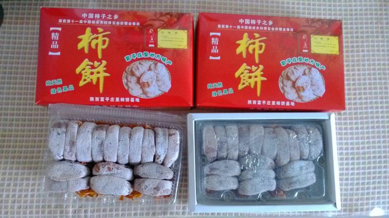 柿饼1~2两