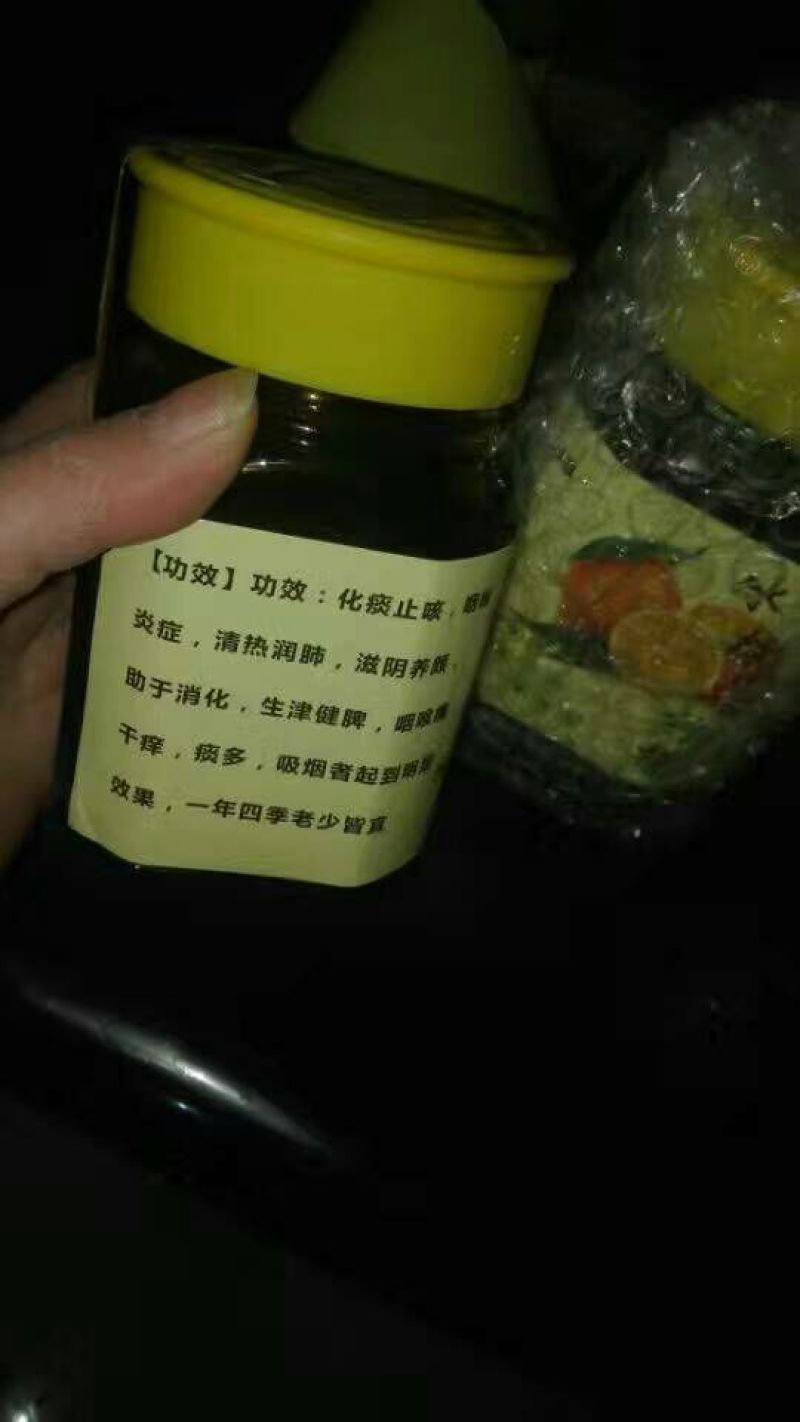 柠檬膏
