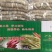 红薯粉丝