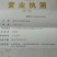 秋月梨400~450g纸箱