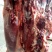 驴肉鲜货