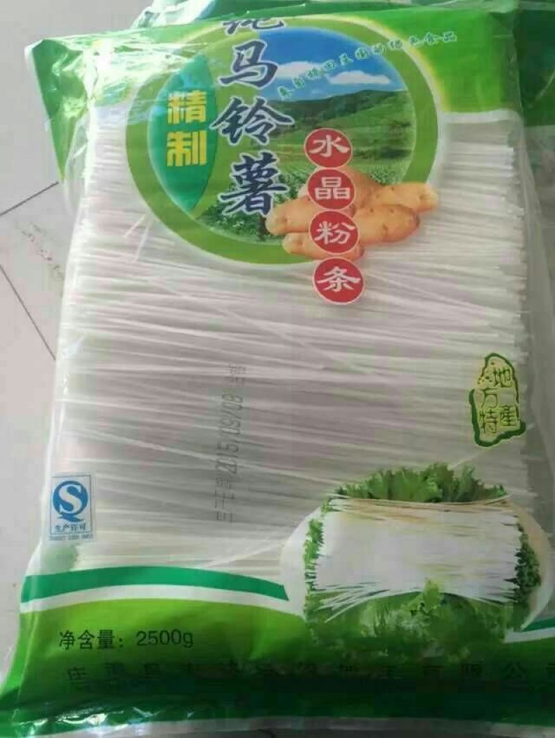 土豆粉条细粉