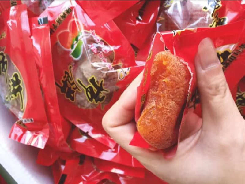 柿饼