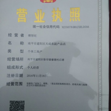 红薯粉丝散装
