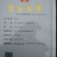 红薯粉丝散装