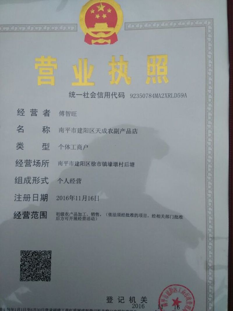红薯粉丝散装