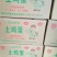 粉蛋食用50g以下
